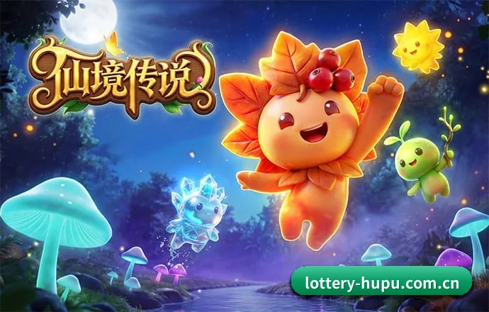 中国竞彩网 APP 深度功能